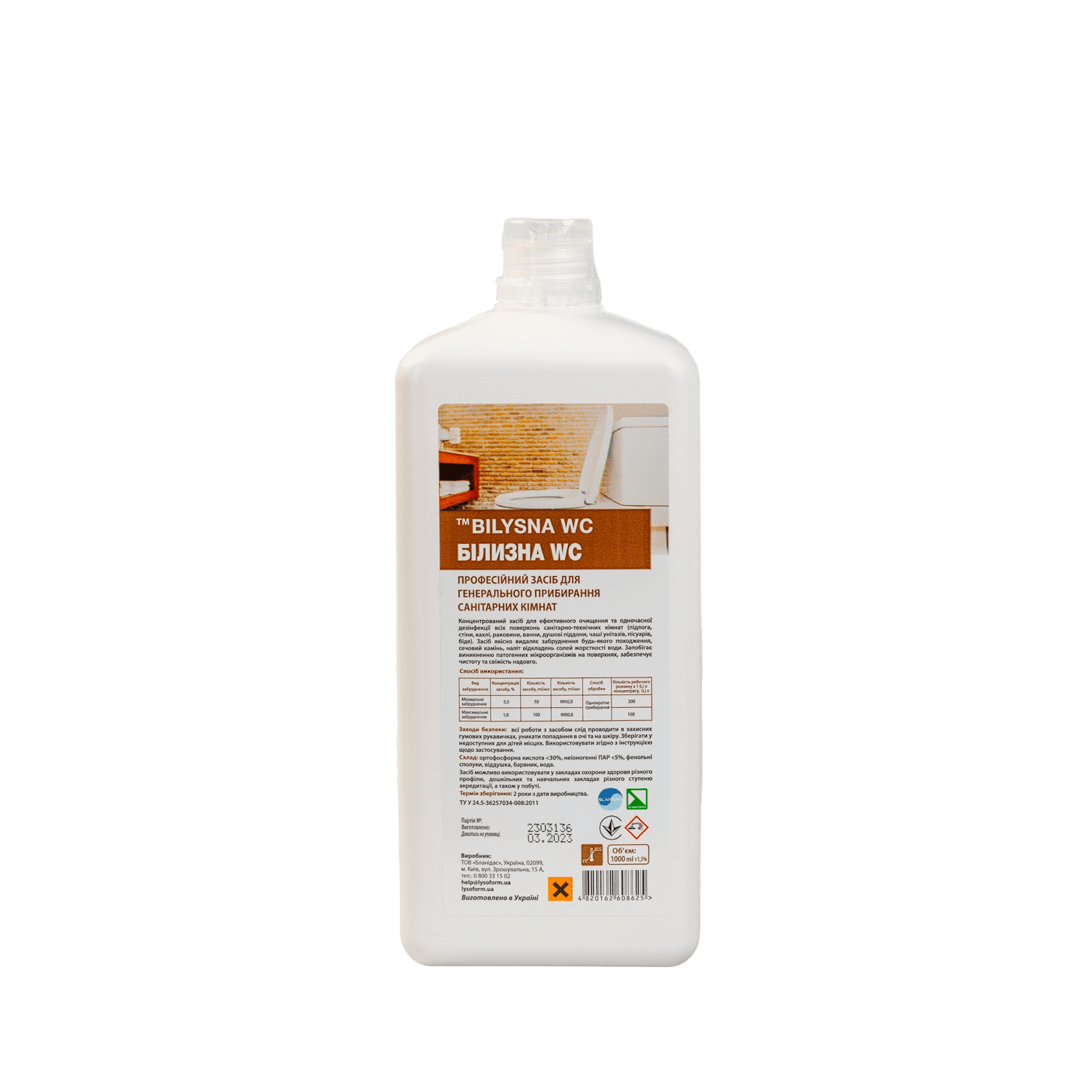 Професійний засіб для генерального прибирання санітарних кімнат «Білизна WC (™ Bilysna WC)», 1000 мл